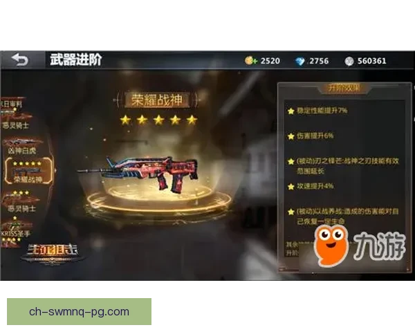 决生死战,誓言不渝,誓将以血性、灵魂、荣誉武装起来!