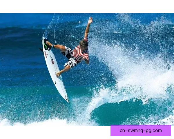 冲浪新手必知：掌握冲浪规则，尽享海浪乐趣